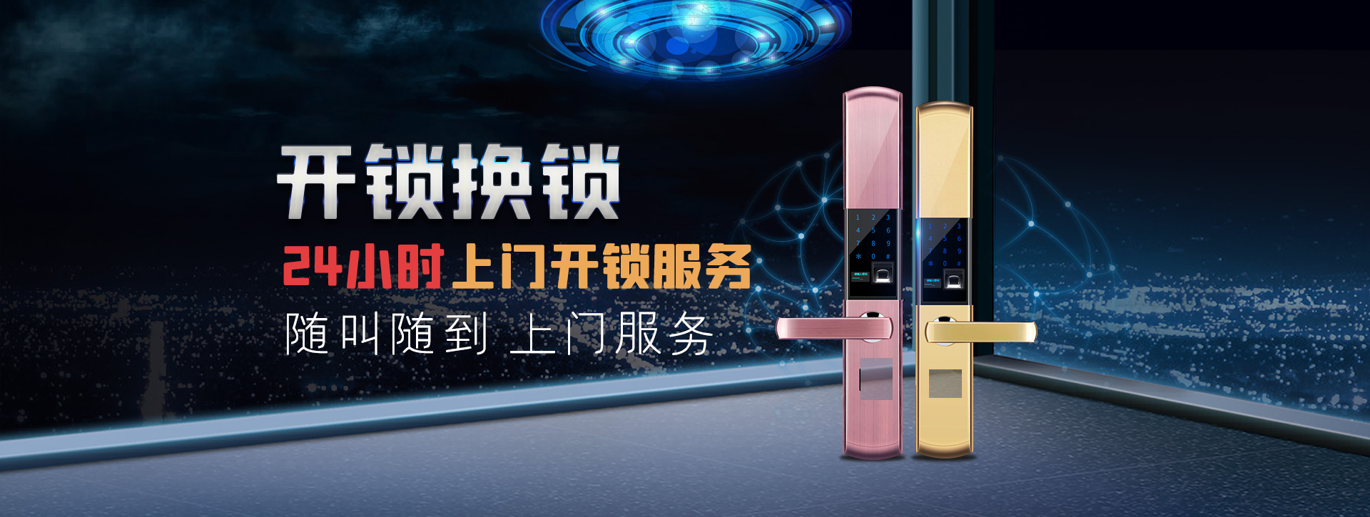 永州江华瑶族自治县banner02