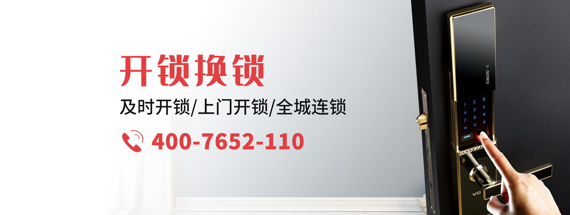 永州江华瑶族自治县banner